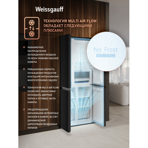 Холодильник Weissgauff WCD 450 B NoFrost Inverter