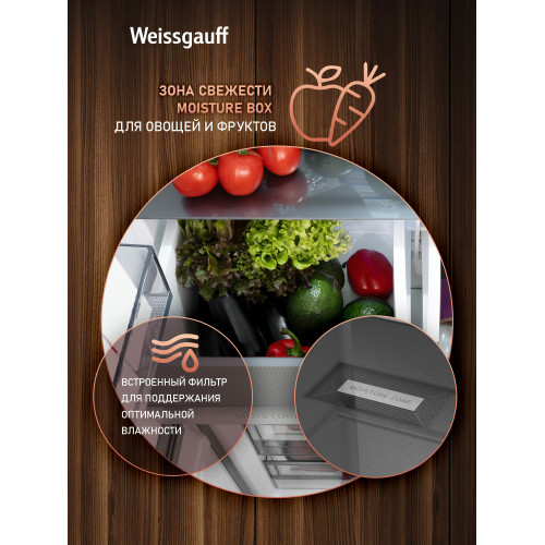 Холодильник Weissgauff WCD 450 B NoFrost Inverter