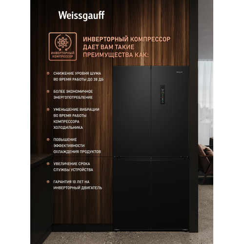 Холодильник Weissgauff WCD 450 B NoFrost Inverter