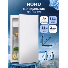 Холодильник Nord NSL 86 AW