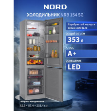 Холодильник NORD NRB 154 XG нерж/серый