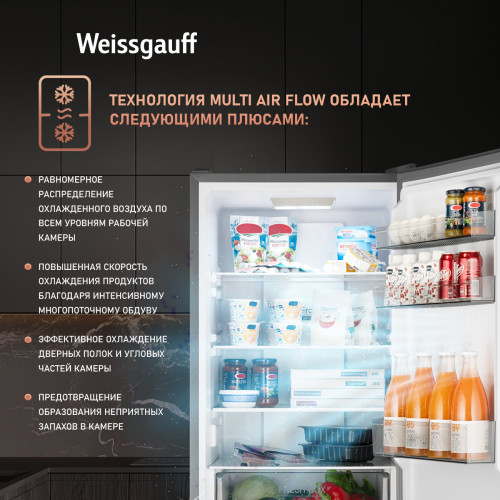 Холодильник Weissgauff WRK 185 Total NoFrost Inverter Beige Glass