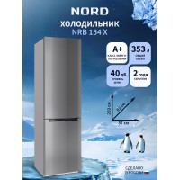 Холодильник NORD NRB 154 X нерж.сталь