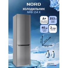 Холодильник NORD NRB 154 X нерж.сталь