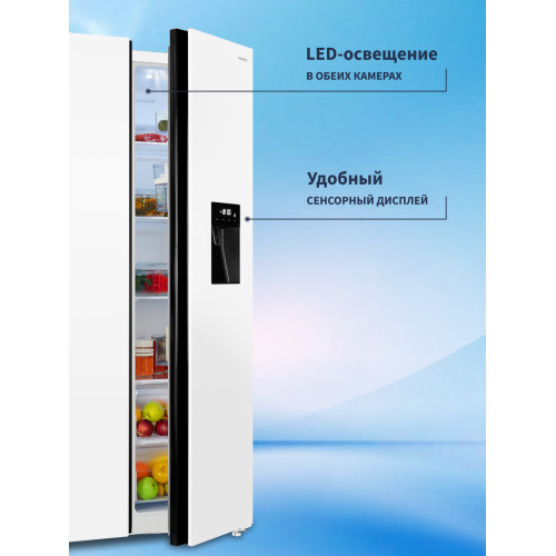 Холодильник NORD i-RFS 480 W (с диспенсером)