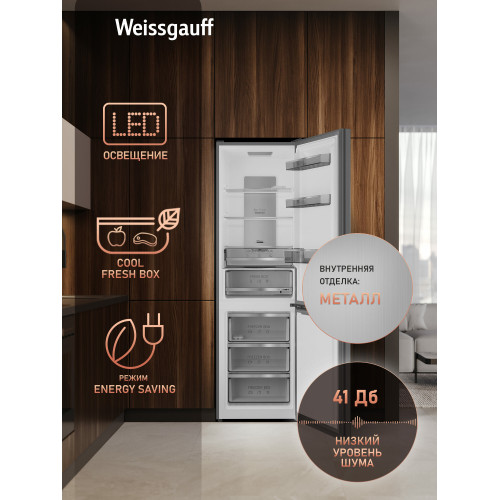 Холодильник Weissgauff WRK 2000 Total NoFrost Inverter Bru Steel Glass