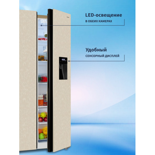 Холодильник NORD i-RFS 480 Ym (с диспенсером)