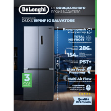 Холодильник DeLonghi DMXS 19PINF IG SALVATORE