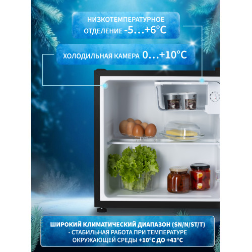 Холодильник NORD NS 50 B