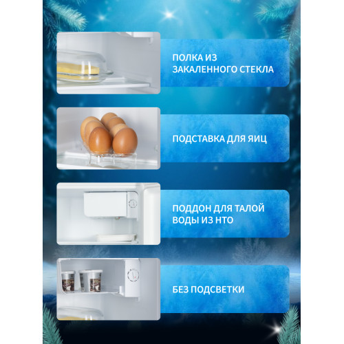 Холодильник NORD NS 50 B