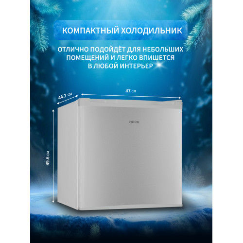 Холодильник NORD NS 50 S