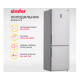 Холодильник Simfer RDM47101 RUS