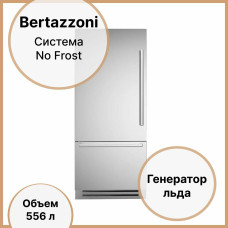 Встраиваемый холодильник Bertazzoni REF905BBRPTT петли справа