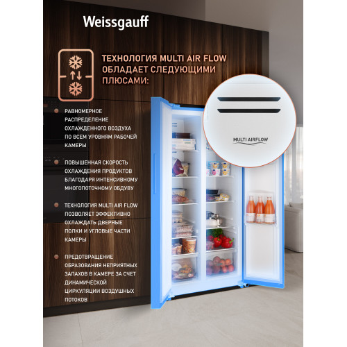 Холодильник Weissgauff WSBS 600 B NoFrost Inverter Water Dispenser