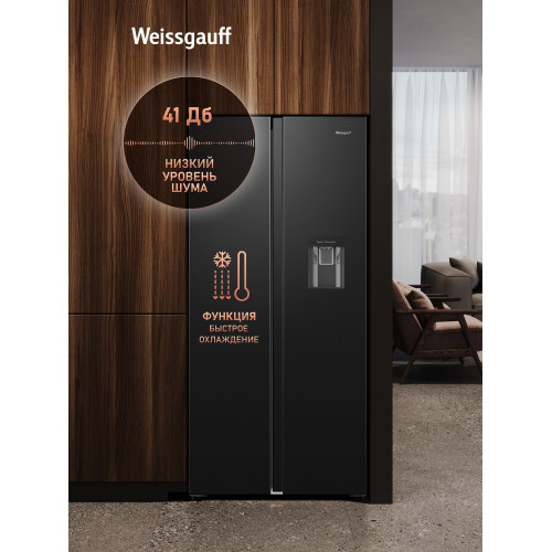 Холодильник Weissgauff WSBS 600 B NoFrost Inverter Water Dispenser