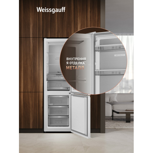 Холодильник Weissgauff WRK 2000 Premium Total NoFrost White