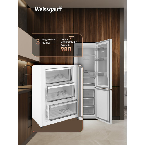 Холодильник Weissgauff WRK 2000 Premium Total NoFrost White