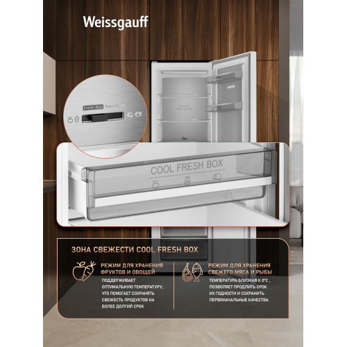 Холодильник Weissgauff WRK 2000 Premium Total NoFrost White