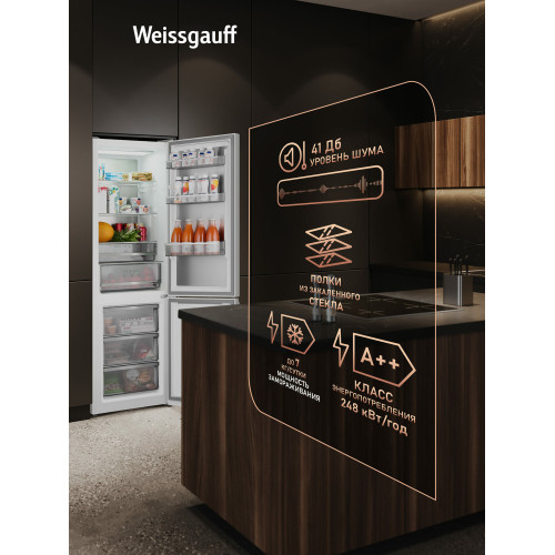 Холодильник Weissgauff WRK 2000 Premium Total NoFrost White