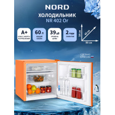 Холодильник NORD NR 402 Or