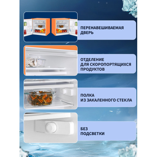 Холодильник NORD NR 402 Or