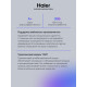 Холодильник Haier A4F639CXMVU1