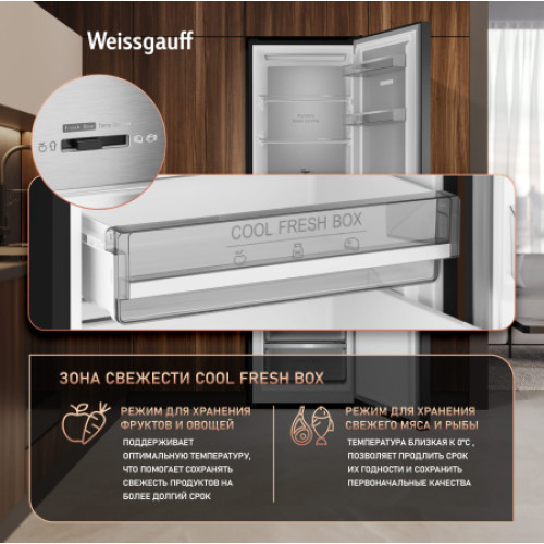 Холодильник Weissgauff WRK 2000 Premium Total NoFrost Black