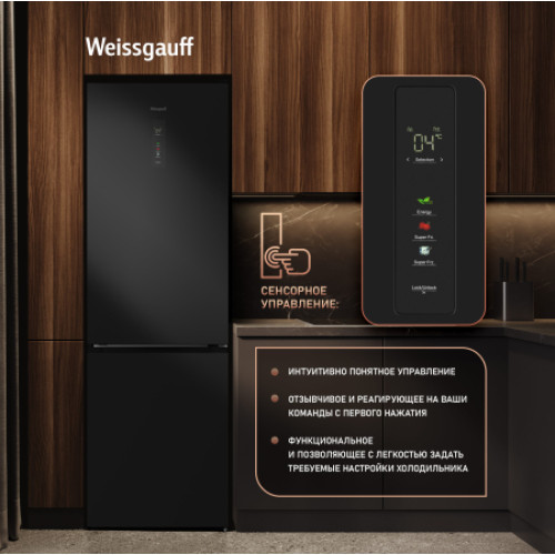 Холодильник Weissgauff WRK 2000 Premium Total NoFrost Black