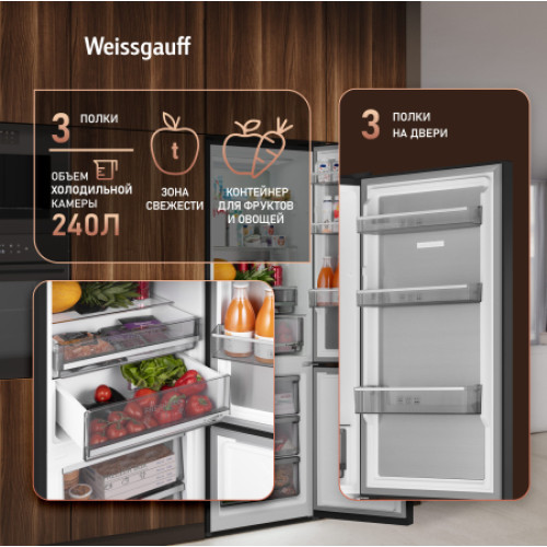 Холодильник Weissgauff WRK 2000 Premium Total NoFrost Black