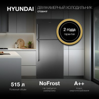 Холодильник Hyundai CT55041F нерж