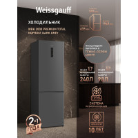 Холодильник Weissgauff WRK 2000 Premium Total NoFrost Dark Grey