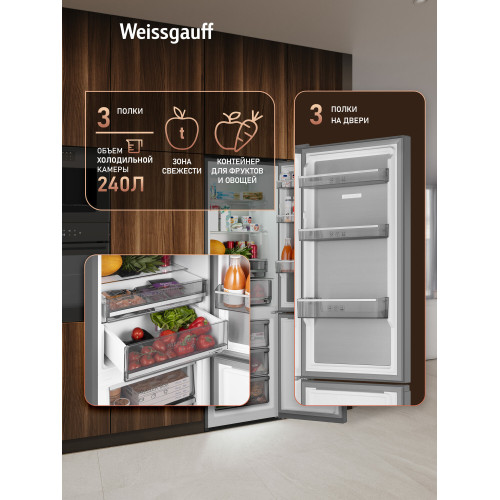 Холодильник Weissgauff WRK 2000 Premium Total NoFrost Dark Grey