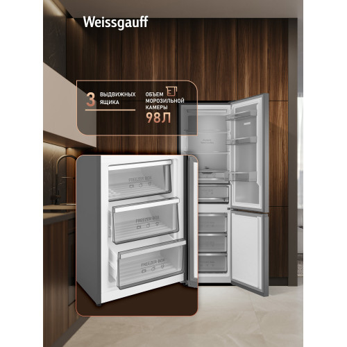 Холодильник Weissgauff WRK 2000 Premium Total NoFrost Dark Grey