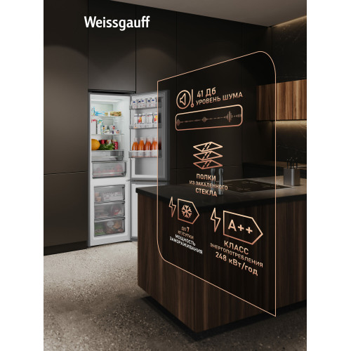 Холодильник Weissgauff WRK 2000 Premium Total NoFrost Dark Grey