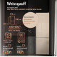 Холодильник Weissgauff WRK 2000 Total NoFrost Inverter Beige Glass