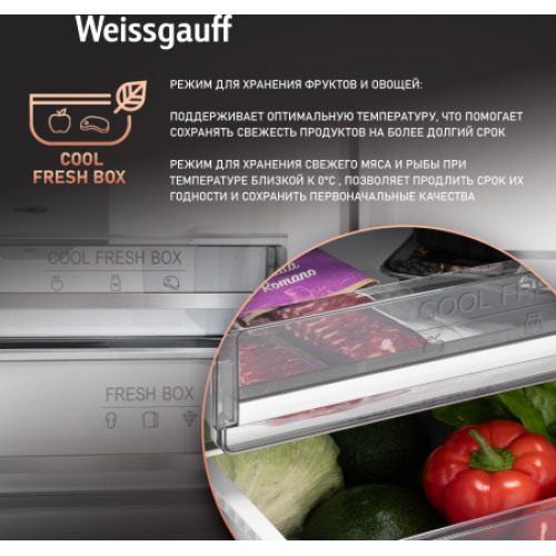 Холодильник Weissgauff WRK 2000 Total NoFrost Inverter Beige Glass