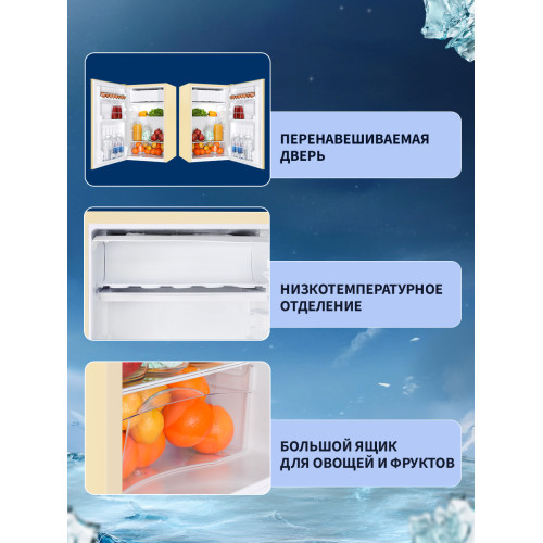 Холодильник NORD NR 403 E