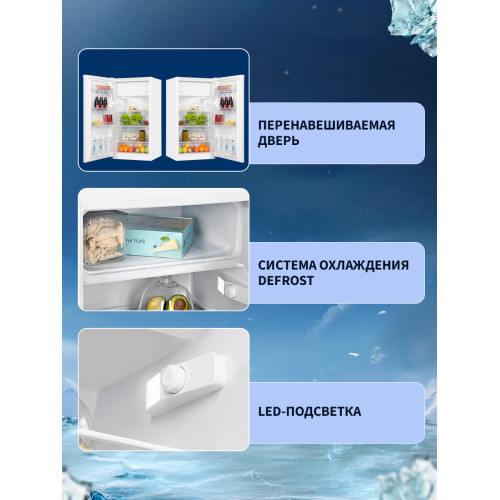 Холодильник NORD NR 247 032 белый