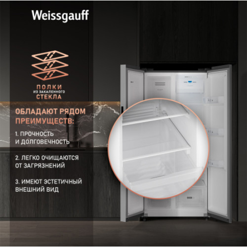 Холодильник Weissgauff WSBS 500 Inverter NoFrost Inox