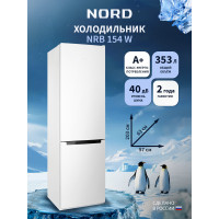 Холодильник NORD NRB 154 W белый
