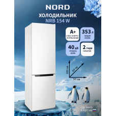 Холодильник NORD NRB 154 W белый