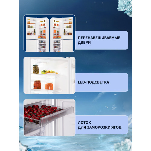 Холодильник NORD NRB 154 W белый