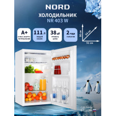 Холодильник NORD NR 403 W