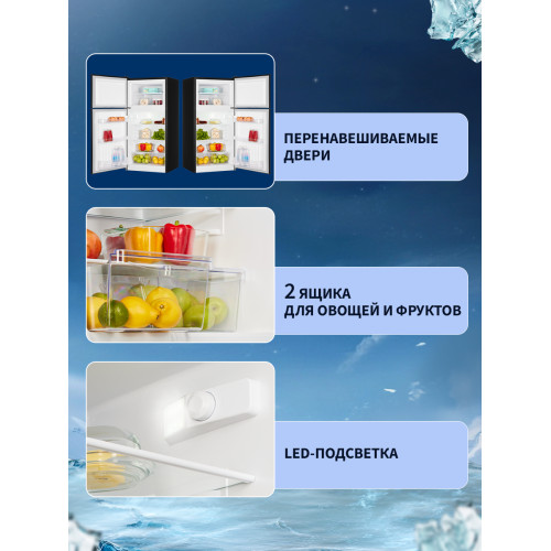 Холодильник NORD NRT 143 232 черный