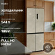 Холодильник TESLER RCD-547BI Marble beige
