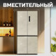 Холодильник TESLER RCD-547BI Marble beige