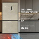 Холодильник TESLER RCD-547BI Marble beige