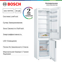 Холодильник Bosch KGV39VW316