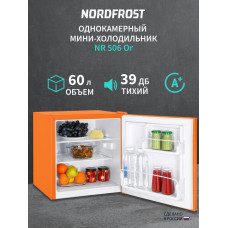 Холодильник NORD NR 506 Or