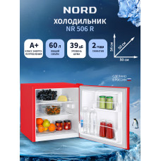 Холодильник NORD NR 506 R
